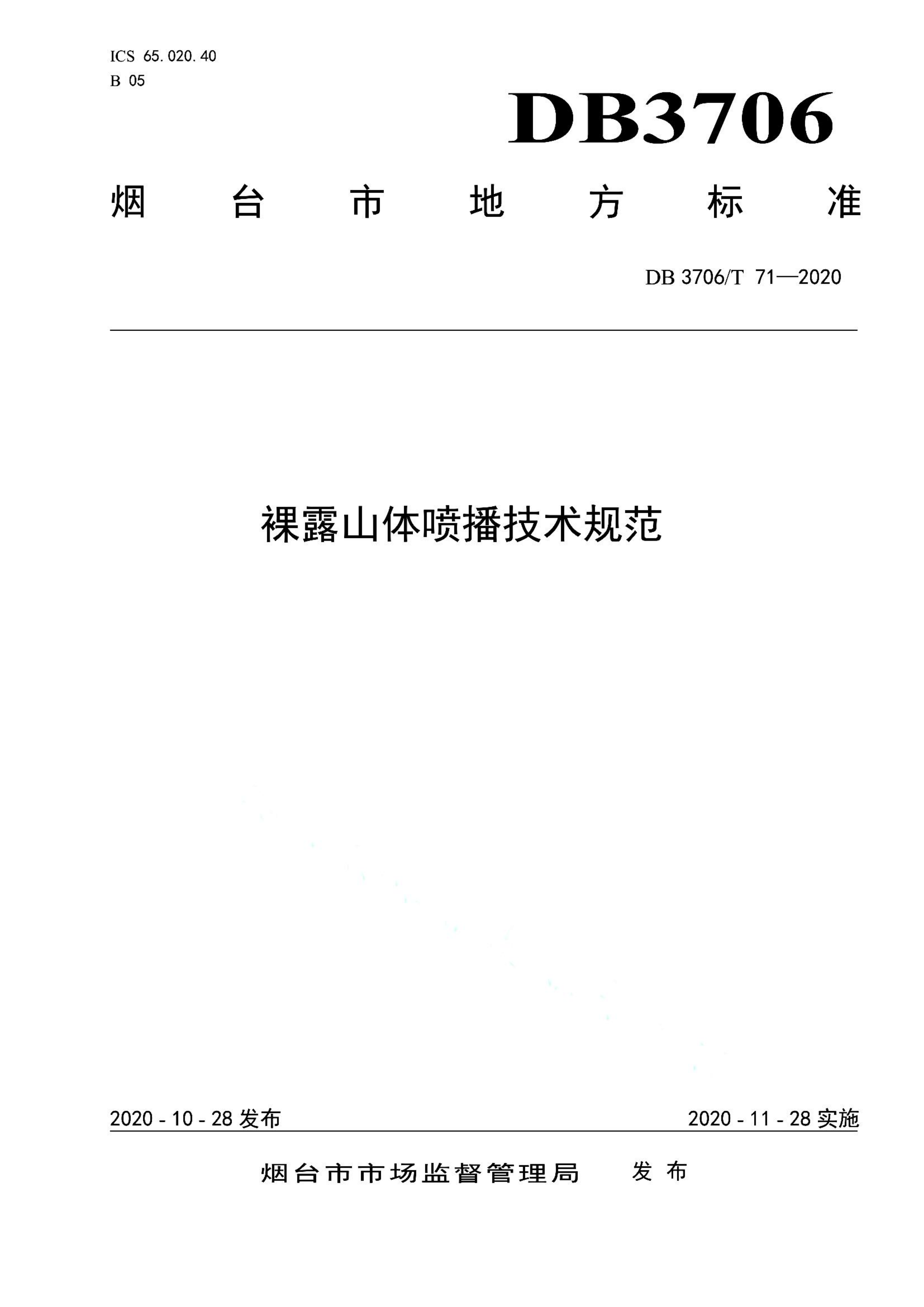 资源详情图